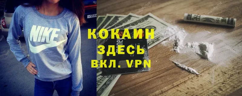 COCAIN Перу  Осташков 