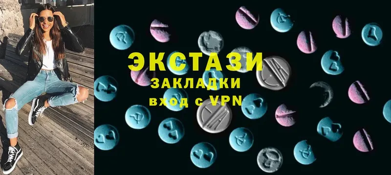 хочу   Осташков  kraken сайт  Ecstasy XTC 