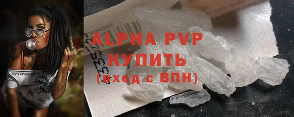 COCAINE Верхний Тагил