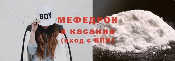 COCAINE Верхний Тагил