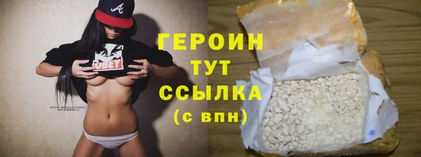 COCAINE Верхний Тагил