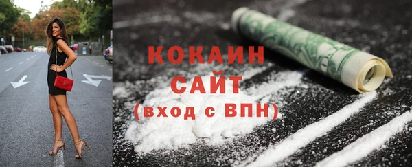 COCAINE Верхний Тагил