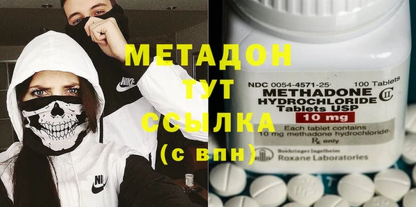 COCAINE Верхний Тагил